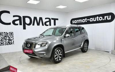 Nissan Terrano III, 2015 год, 1 197 000 рублей, 1 фотография