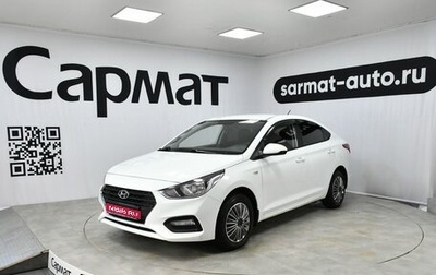 Hyundai Solaris II рестайлинг, 2019 год, 1 277 000 рублей, 1 фотография