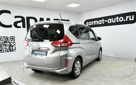 Honda Freed II, 2018 год, 1 407 000 рублей, 2 фотография