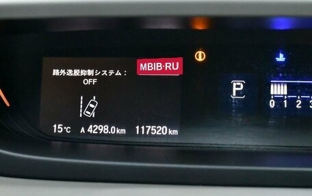 Honda Freed II, 2018 год, 1 407 000 рублей, 24 фотография