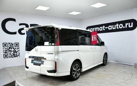 Honda Stepwgn IV, 2019 год, 2 425 000 рублей, 2 фотография