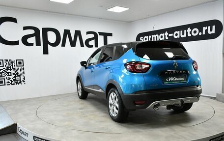 Renault Kaptur I рестайлинг, 2016 год, 1 477 000 рублей, 3 фотография