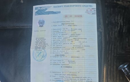 Hyundai Sonata III рестайлинг, 1996 год, 70 000 рублей, 7 фотография