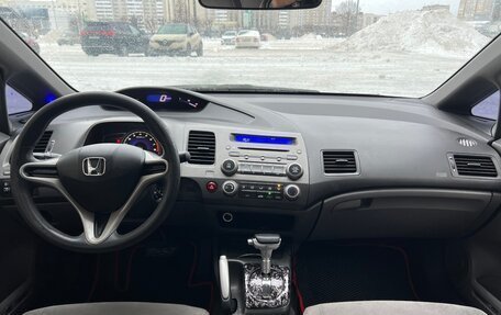 Honda Civic VIII, 2007 год, 580 000 рублей, 8 фотография