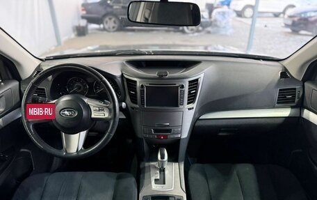 Subaru Outback IV рестайлинг, 2009 год, 1 099 000 рублей, 9 фотография