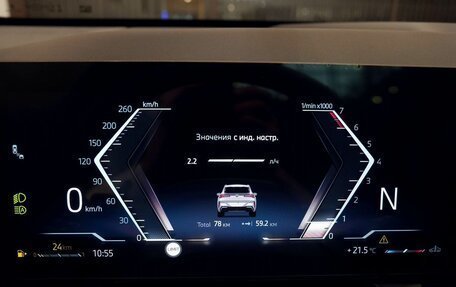 BMW X3, 2025 год, 7 250 000 рублей, 17 фотография