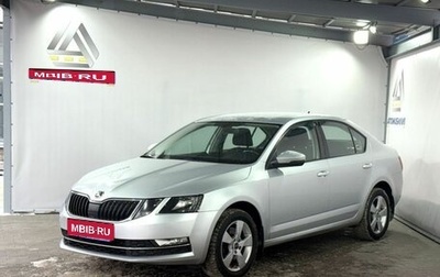 Skoda Octavia, 2017 год, 1 799 000 рублей, 1 фотография