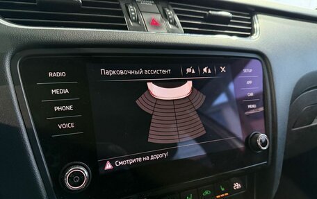 Skoda Octavia, 2017 год, 1 799 000 рублей, 14 фотография