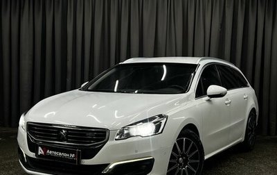 Peugeot 508 II, 2016 год, 899 900 рублей, 1 фотография