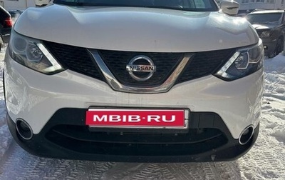 Nissan Qashqai, 2014 год, 1 450 000 рублей, 1 фотография