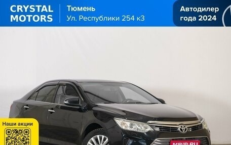 Toyota Camry, 2015 год, 1 899 000 рублей, 1 фотография
