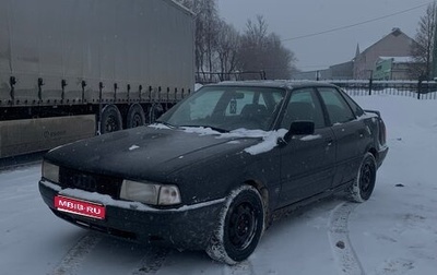 Audi 80, 1987 год, 100 000 рублей, 1 фотография