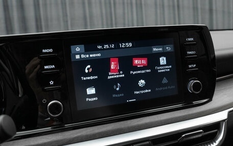 KIA K5, 2021 год, 2 650 000 рублей, 19 фотография