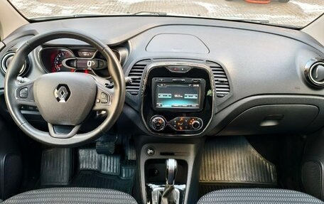 Renault Kaptur I рестайлинг, 2018 год, 1 330 000 рублей, 18 фотография