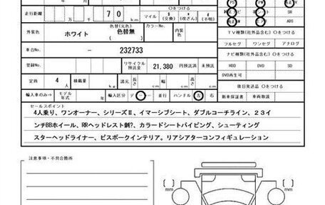 Rolls-Royce Cullinan, 2024 год, 55 250 000 рублей, 11 фотография