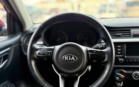 KIA Rio IV, 2018 год, 1 699 900 рублей, 7 фотография