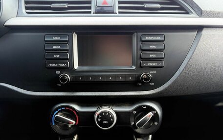 KIA Rio IV, 2018 год, 1 699 900 рублей, 12 фотография