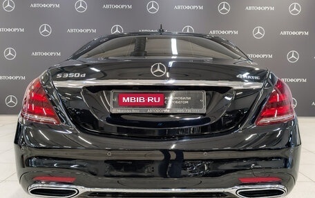 Mercedes-Benz S-Класс, 2019 год, 4 650 000 рублей, 6 фотография