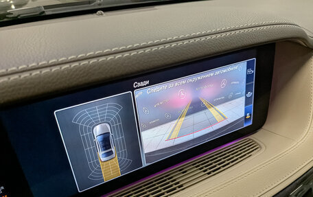 Mercedes-Benz S-Класс, 2019 год, 4 650 000 рублей, 27 фотография