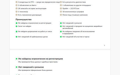 Mercedes-Benz S-Класс, 2019 год, 4 650 000 рублей, 30 фотография