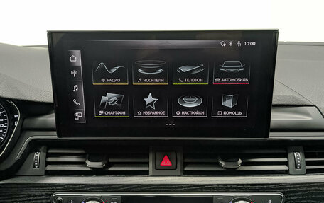 Audi A4 allroad, 2020 год, 4 386 000 рублей, 17 фотография