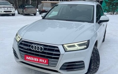 Audi Q5, 2020 год, 3 999 000 рублей, 1 фотография