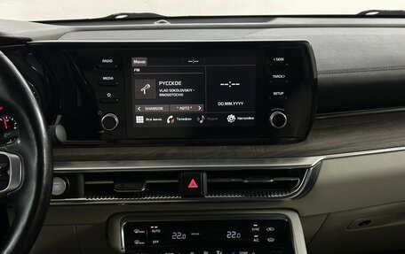 KIA K5, 2020 год, 2 200 000 рублей, 7 фотография