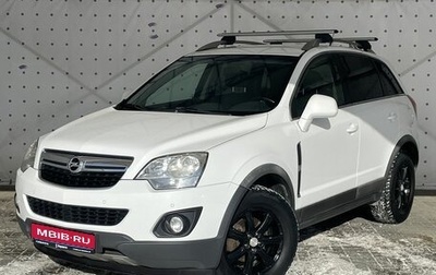 Opel Antara I, 2014 год, 1 180 000 рублей, 1 фотография