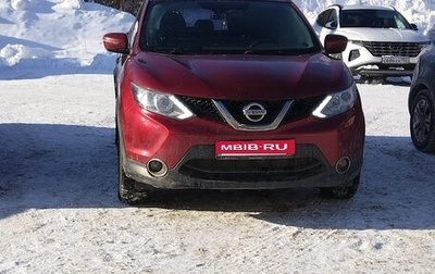 Nissan Qashqai, 2016 год, 1 500 000 рублей, 1 фотография