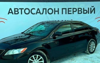 Toyota Camry, 2006 год, 859 888 рублей, 1 фотография