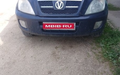 Vortex Tingo I, 2011 год, 520 000 рублей, 1 фотография