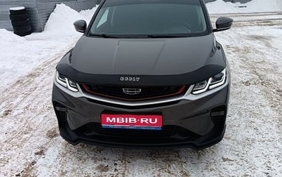 Geely Coolray I, 2023 год, 1 885 000 рублей, 1 фотография