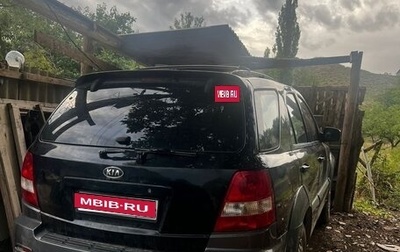 KIA Sorento IV, 2004 год, 500 000 рублей, 1 фотография