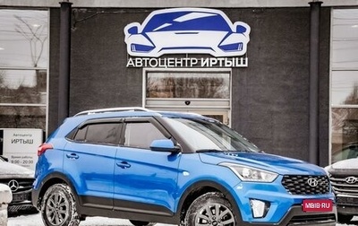 Hyundai Creta I рестайлинг, 2020 год, 1 599 000 рублей, 1 фотография