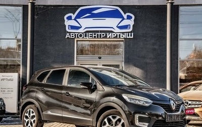 Renault Kaptur I рестайлинг, 2018 год, 1 399 000 рублей, 1 фотография