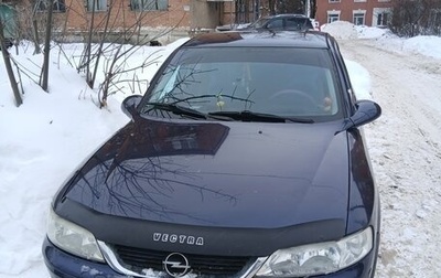 Opel Vectra B рестайлинг, 1999 год, 390 000 рублей, 1 фотография