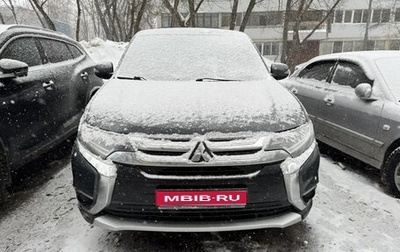 Mitsubishi Outlander III рестайлинг 3, 2016 год, 1 600 000 рублей, 1 фотография