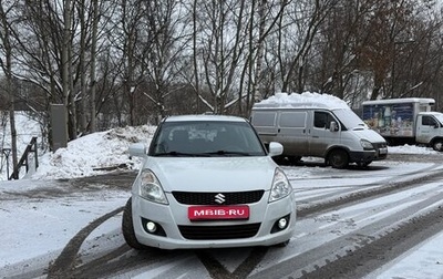Suzuki Swift IV, 2011 год, 700 000 рублей, 1 фотография