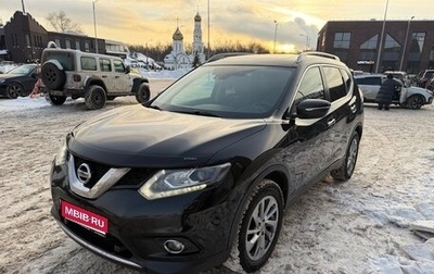 Nissan X-Trail, 2015 год, 1 630 000 рублей, 1 фотография