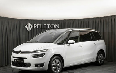 Citroen C4 Picasso II рестайлинг, 2015 год, 1 140 000 рублей, 1 фотография