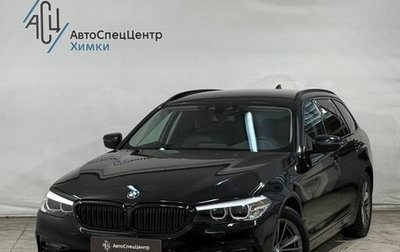 BMW 5 серия, 2018 год, 2 699 800 рублей, 1 фотография