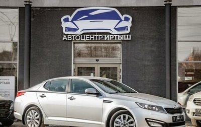 KIA Optima III, 2013 год, 1 149 000 рублей, 1 фотография