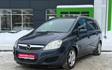 Opel Zafira B, 2008 год, 630 000 рублей, 1 фотография