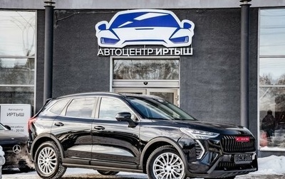 Haval Jolion, 2025 год, 2 849 000 рублей, 1 фотография