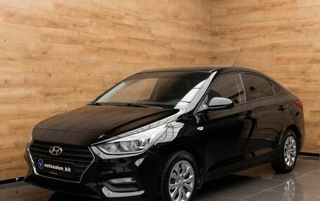 Hyundai Solaris II рестайлинг, 2018 год, 1 449 000 рублей, 1 фотография