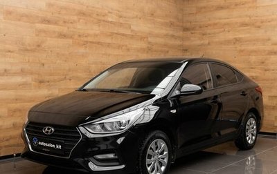 Hyundai Solaris II рестайлинг, 2018 год, 1 449 000 рублей, 1 фотография