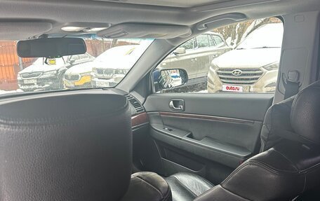 Mitsubishi Galant IX, 2008 год, 545 000 рублей, 16 фотография