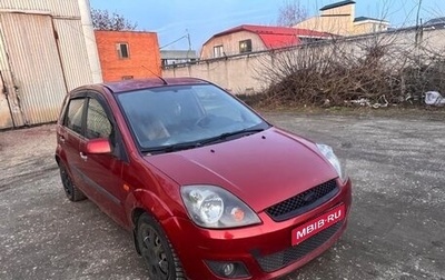 Ford Fiesta, 2006 год, 330 000 рублей, 1 фотография