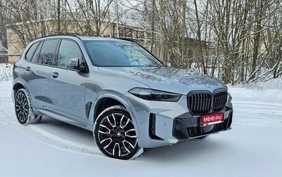 BMW X5, 2025 год, 1 фотография
