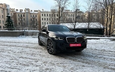 BMW X4, 2021 год, 6 500 000 рублей, 1 фотография